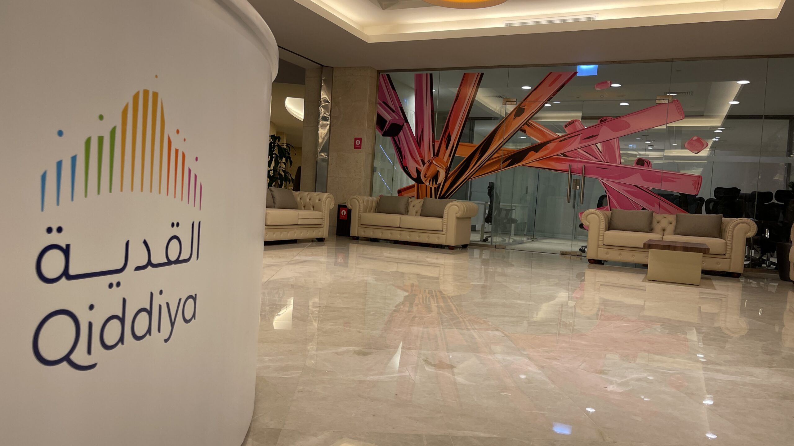 Al Qiddiya Office Complex gallery 2